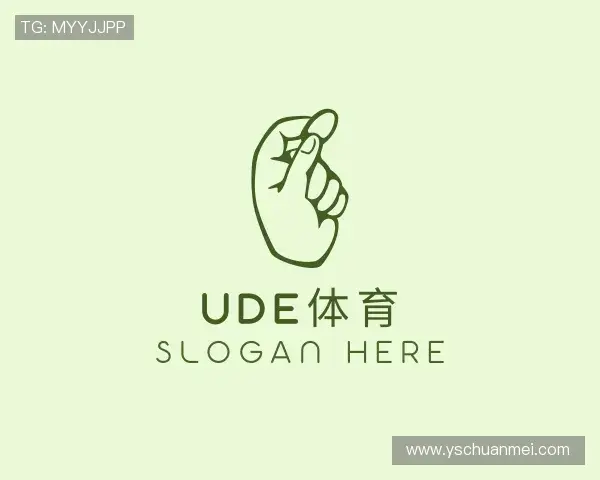知道UDE体育